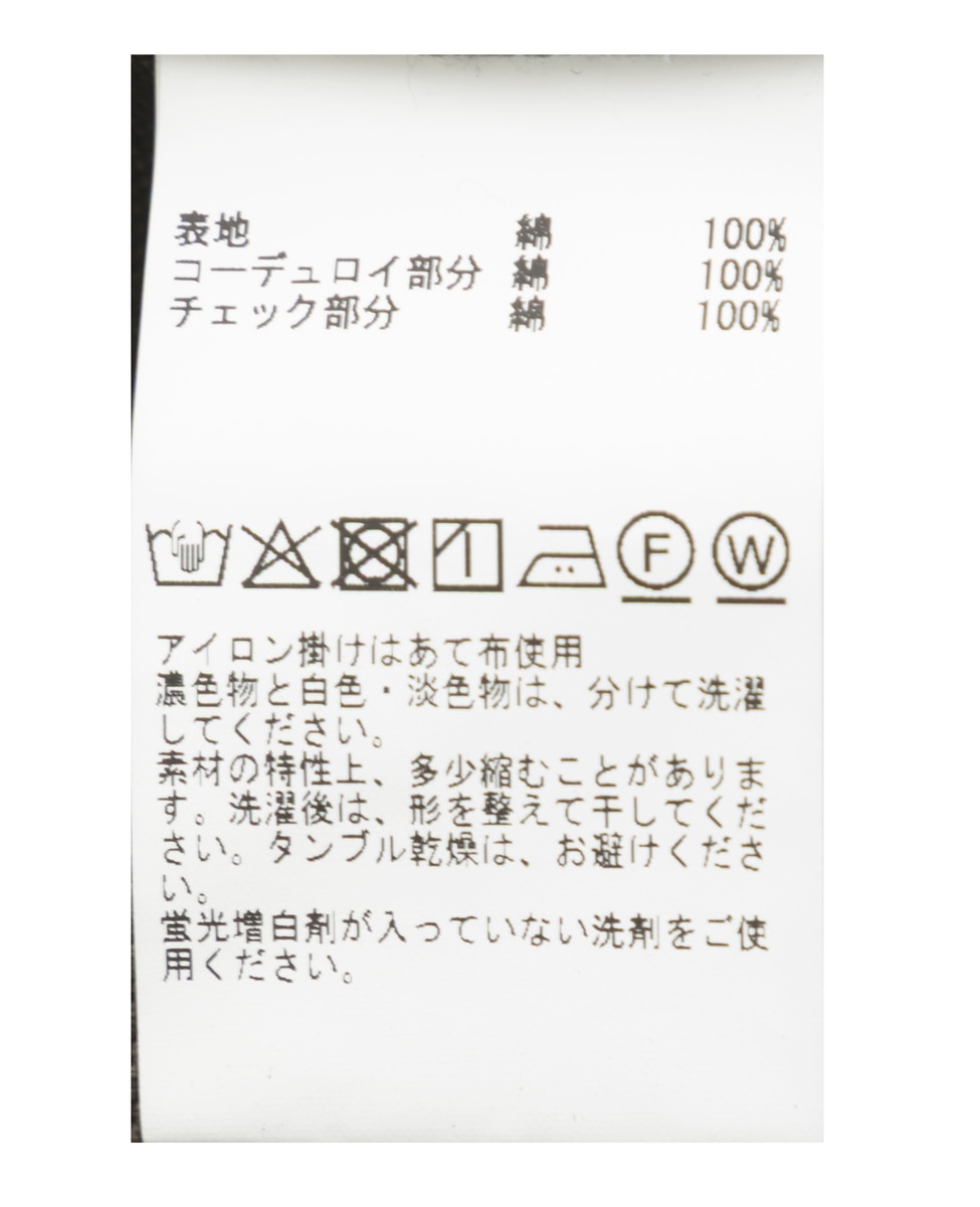 カバーオール 詳細画像 キャメル 38