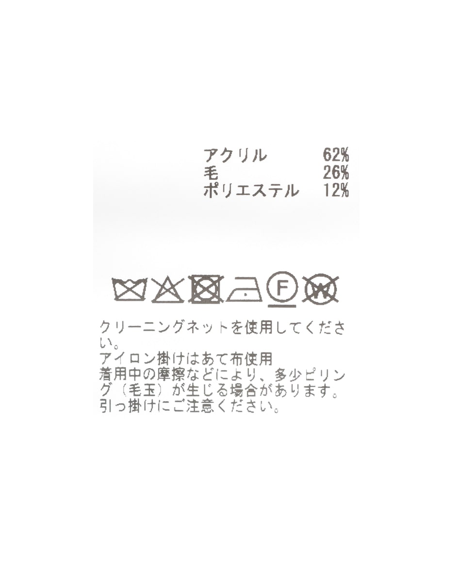【A_/エース】ケーブルミックスカーディガン 詳細画像 杢グレー 9
