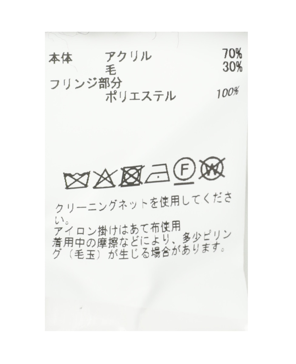 フリンジ付きニット 詳細画像 ブラック 26