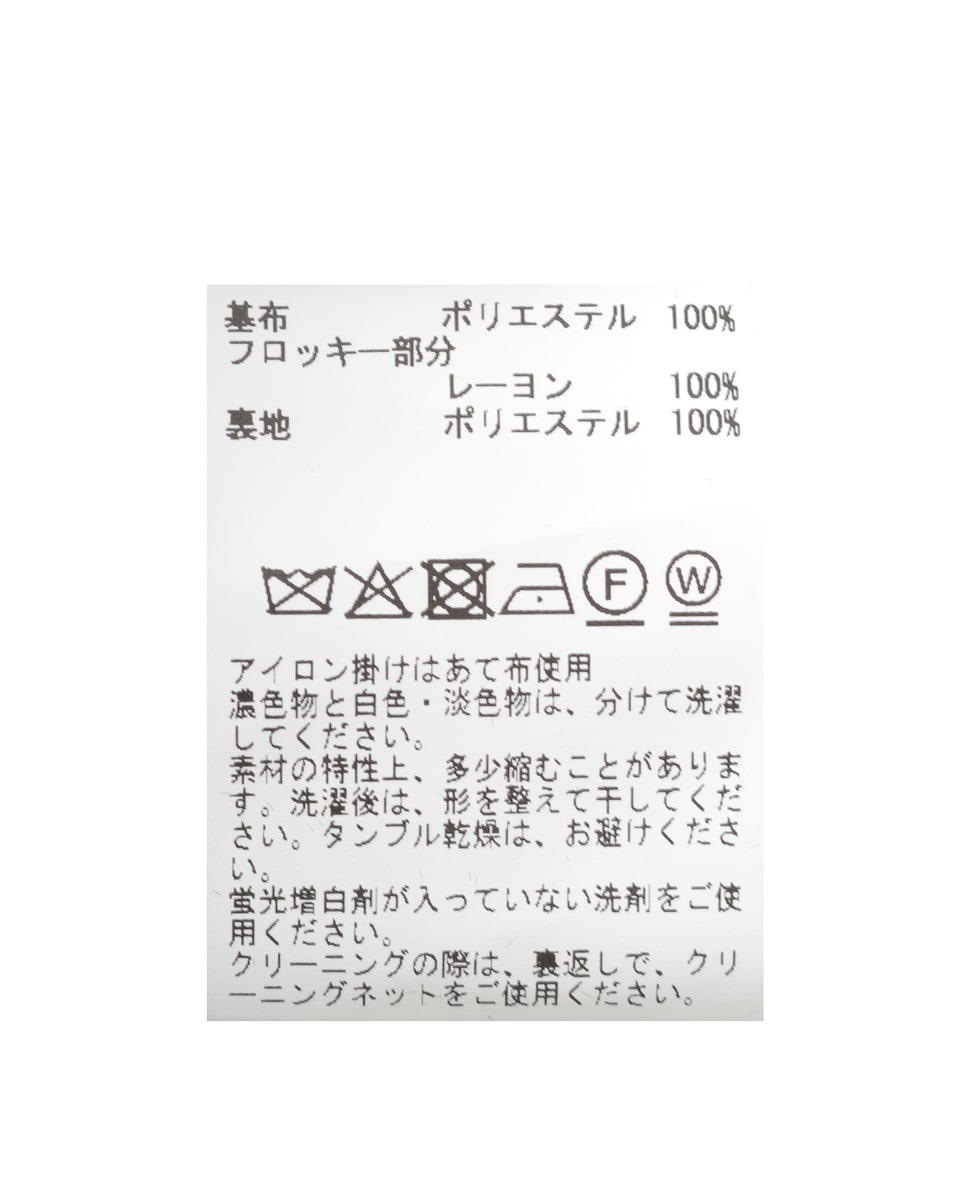 フロッキーチュールストレッチスカート 詳細画像 ブラック 23