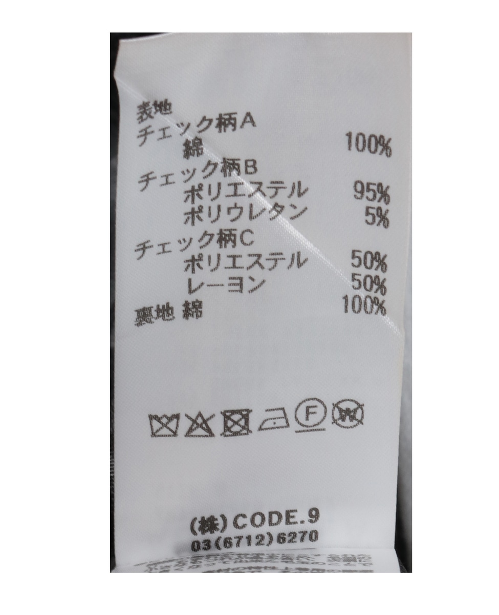 【AULA AILA/アウラ アイラ】CHECKERED JUMPER SKIRT 詳細画像 イエロー系その他 11