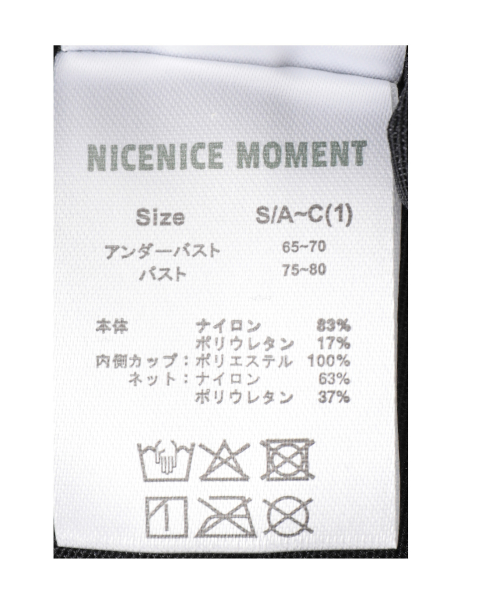 【NICENICE MOMENT/ナイスナイスモーメント】MESH LS SHELL 詳細画像 ブラック 6