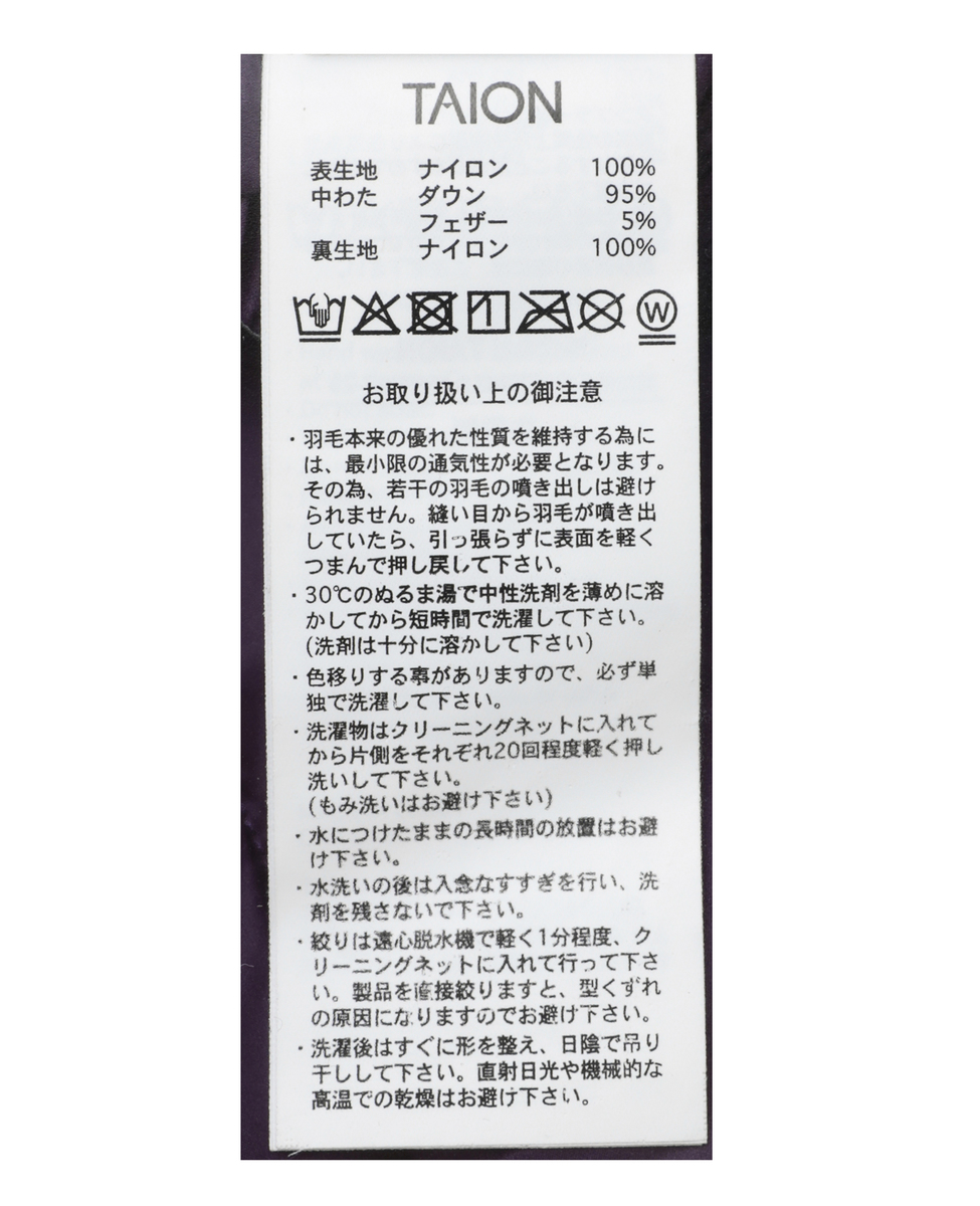 【TAION/タイオン】ジャパンスペシャル チャイナボタン ダウンジャケット 詳細画像 パープル 9