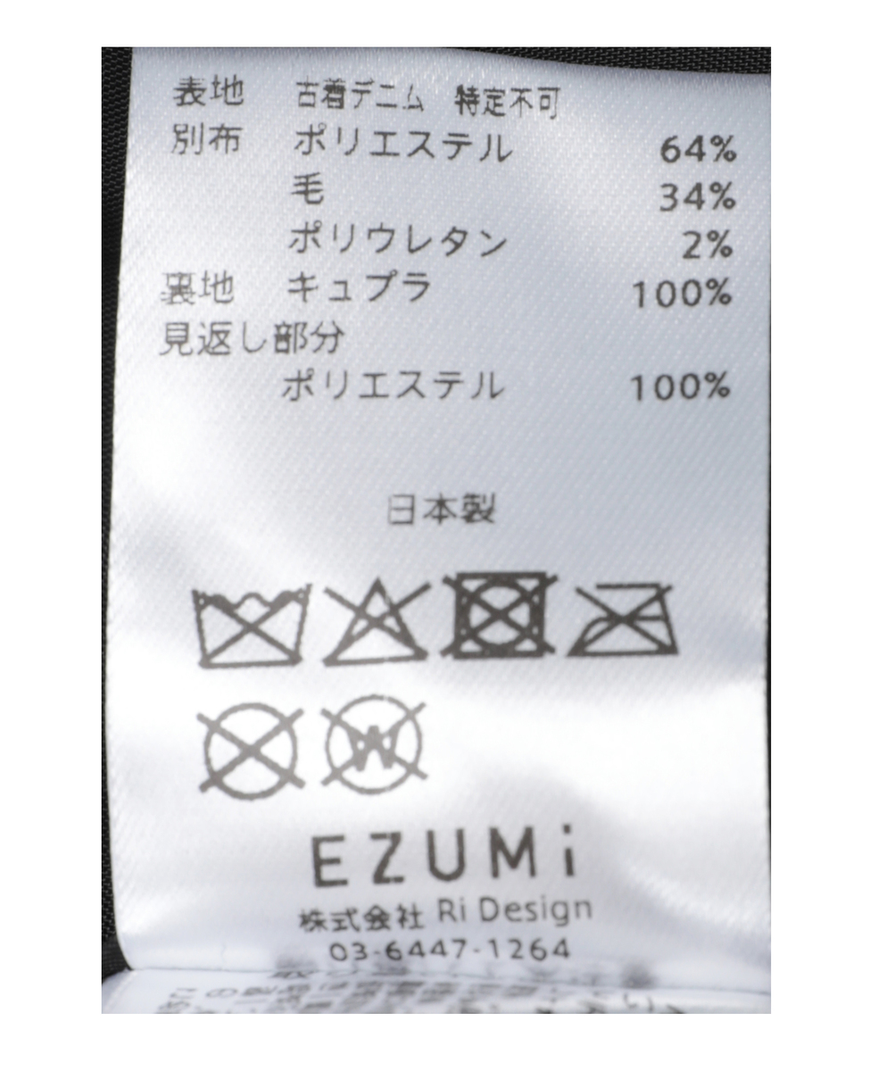 【EZUMI/エズミ】ドッキングデニムオールインワン 詳細画像 ブラック 12