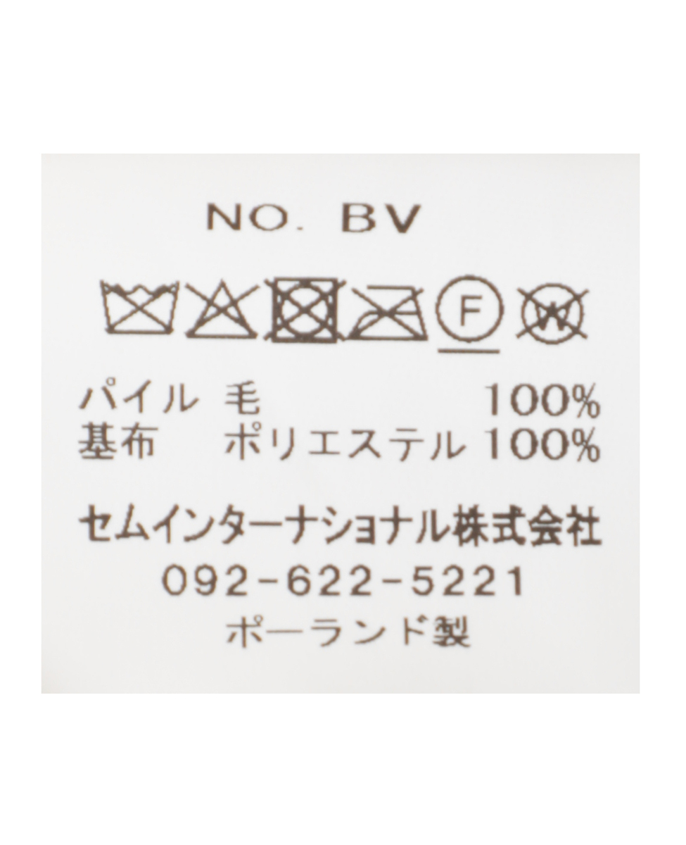 【Mouflon Mouflon/ムフロンムフロン】ボア Vネック ベスト 詳細画像 ナチュラル 8