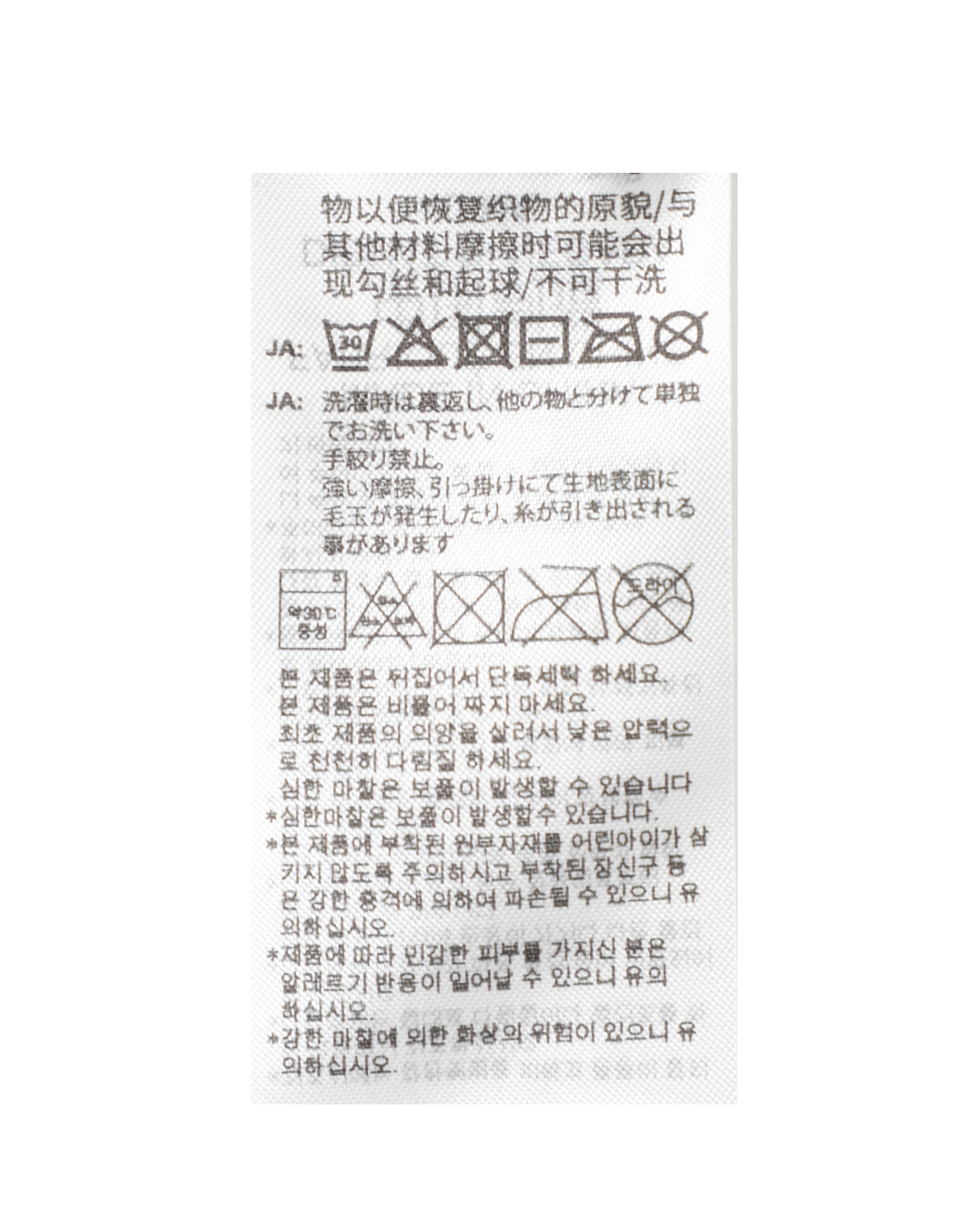 【adidas Originals/アディダスオリジナルス】FLUFFY CARDIGAN 詳細画像 グリーン 7