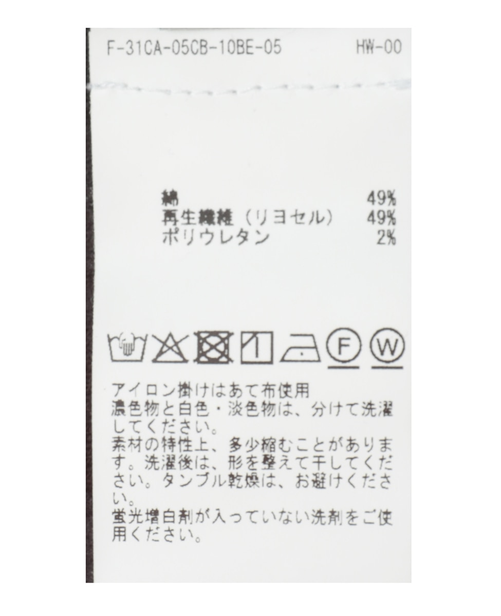 【CITIZENS of HUMANITY/ シチズンズオブヒューマニティ】Isabel Rib Tank 詳細画像 ホワイト 5