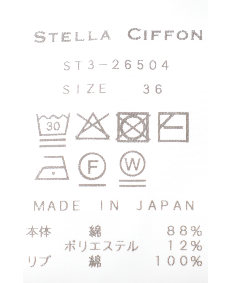 【STELLA CIFFON/ステラシフォン】オーガニックコットンパイルトップス 詳細画像 ベージュ 9
