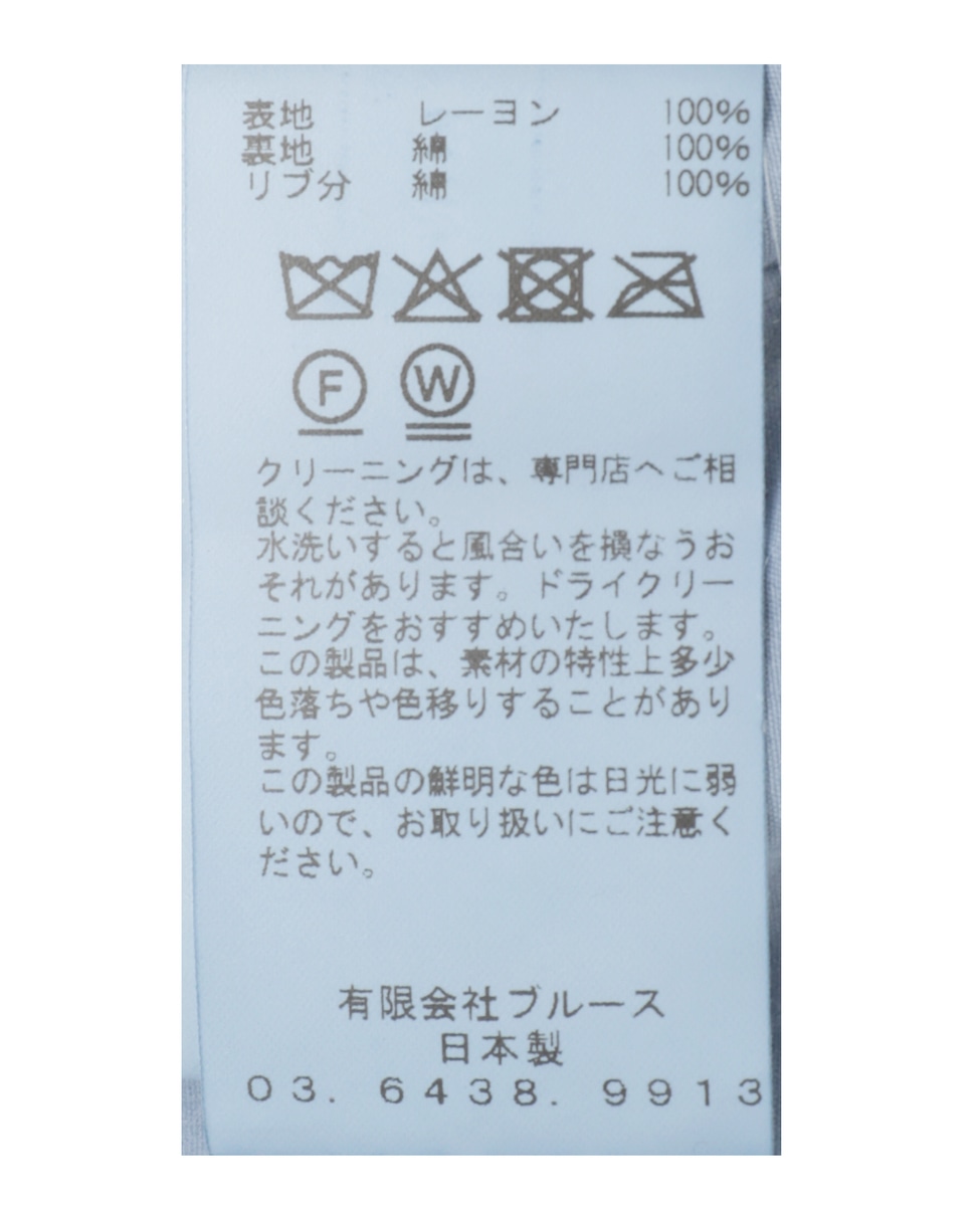 【KURO/クロ】SULFER DYEING SATIN BLOUSON 詳細画像 ブルー系その他 8