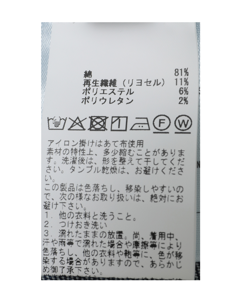 【CITIZENS of HUMANITY/シチズンオブヒューマニティー】Raven Patch Pocket Wide Leg Jeans 詳細画像 ブルー 8