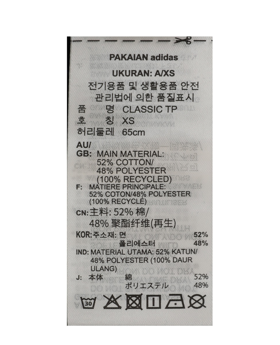 【adidas/アディダス】ベッケンバウアー トラックパンツ 詳細画像 ブルー 6