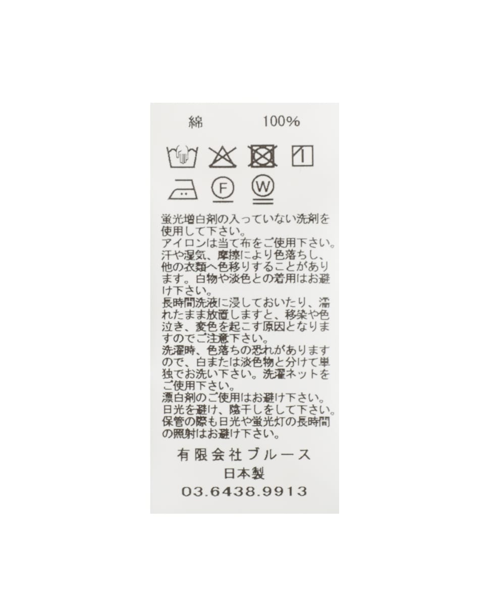 【KURO/クロ】Patchwork-inspired denim pants 詳細画像 インディゴ 6