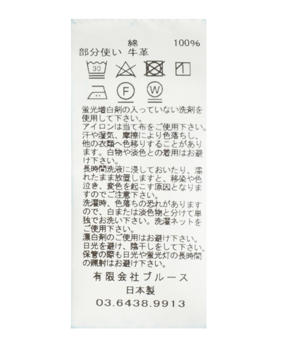 【KURO/クロ】BUSH PANTS 964112 詳細画像 インディゴ 10