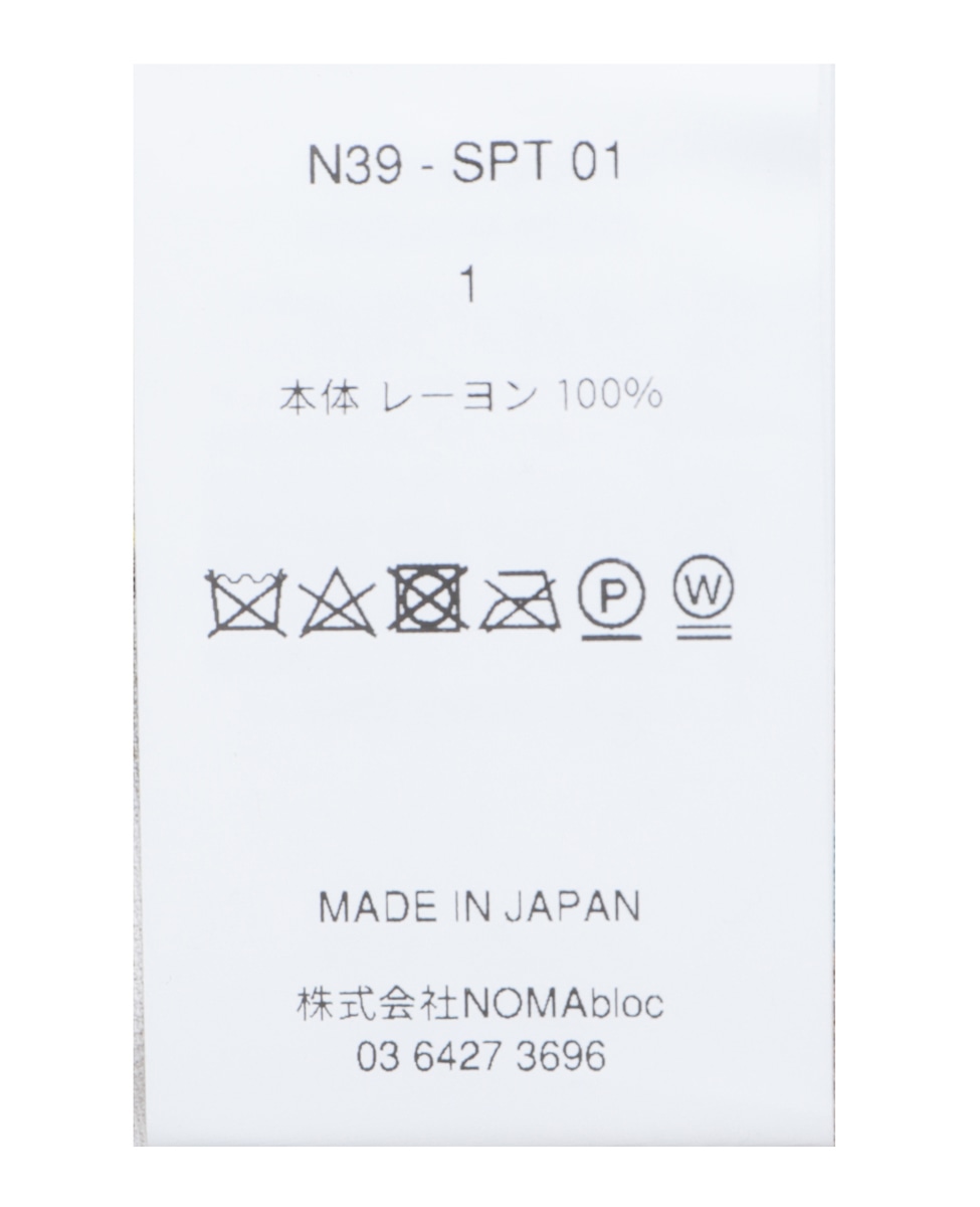 a-style様、専用ページです。 ANAショッピング A-style | ANAのマイルが使える・貯まる 通販