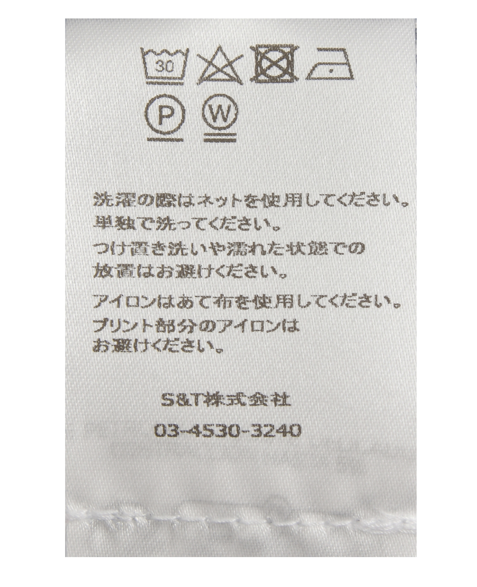 【BAUM UND PFERDGARTEN/バウムウンドヘルガーテン】ナンバリングデザイン・ストライプニットトップス 詳細画像 アイボリー 5