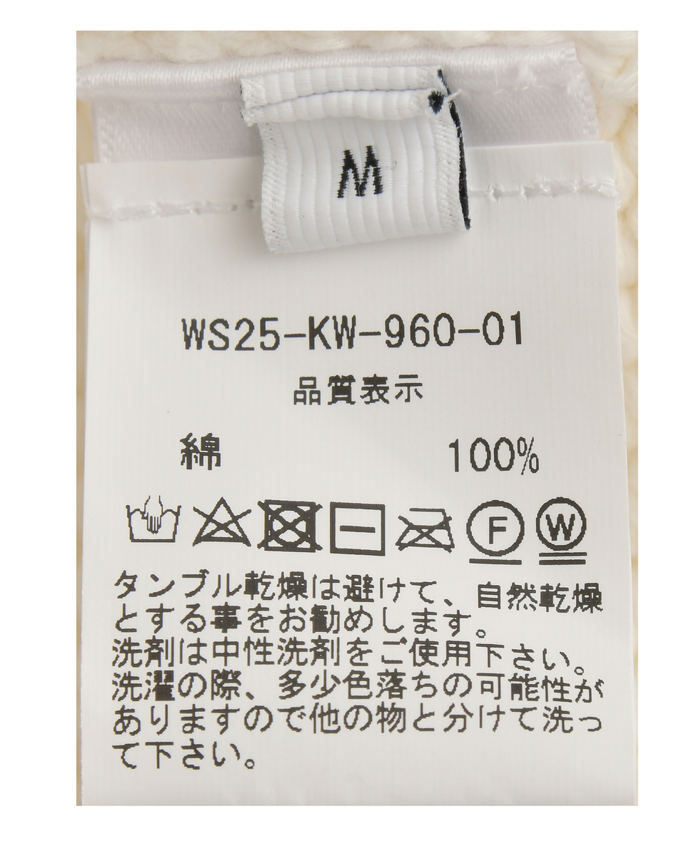 【Casablanca/カサブランカ】ナンバリング・ディストレストニットベスト 詳細画像 ホワイト 6