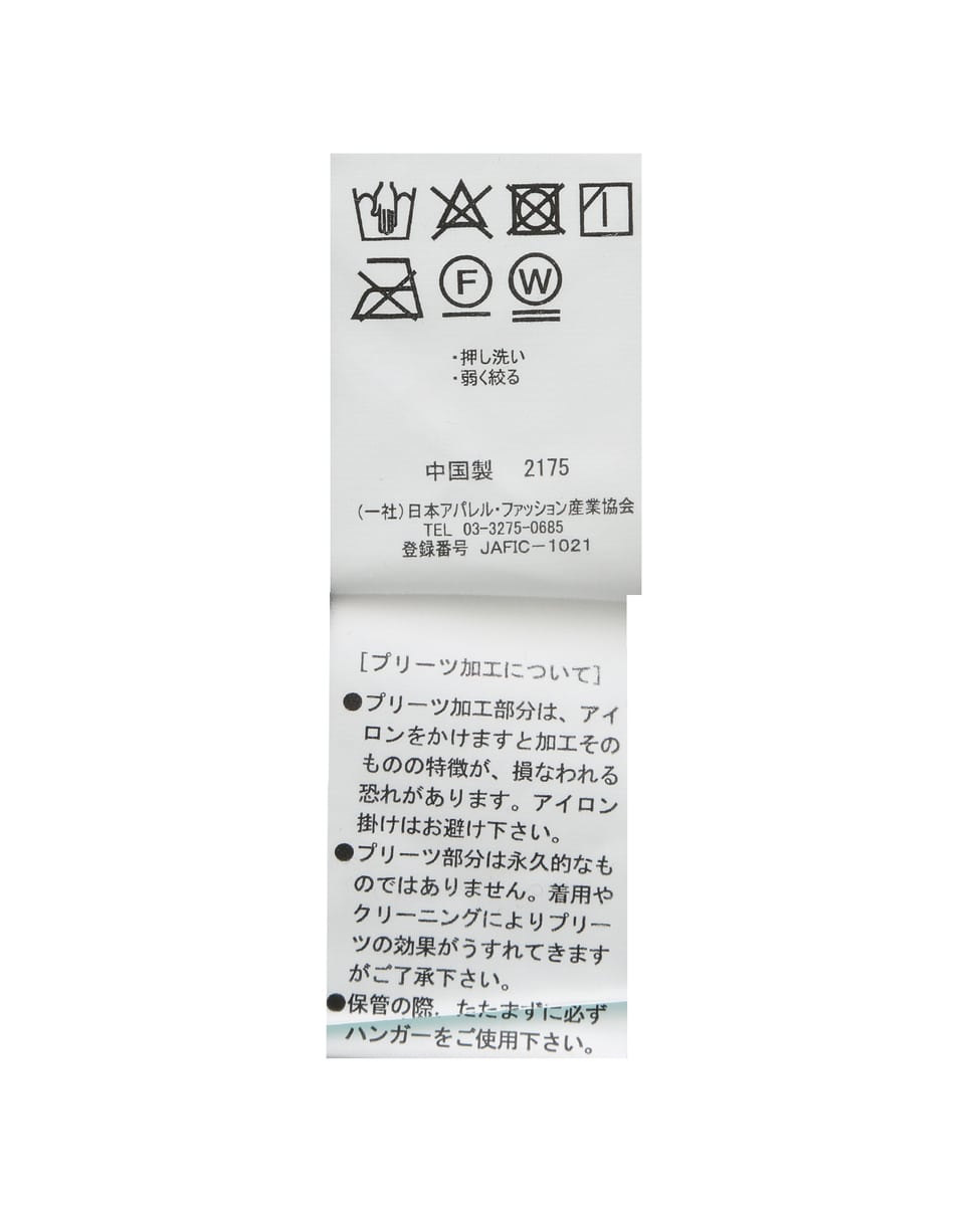 カットツイル裏起毛BOXプリーツパンツ(取り扱い店舗限定) 詳細画像 チャコールグレー 4