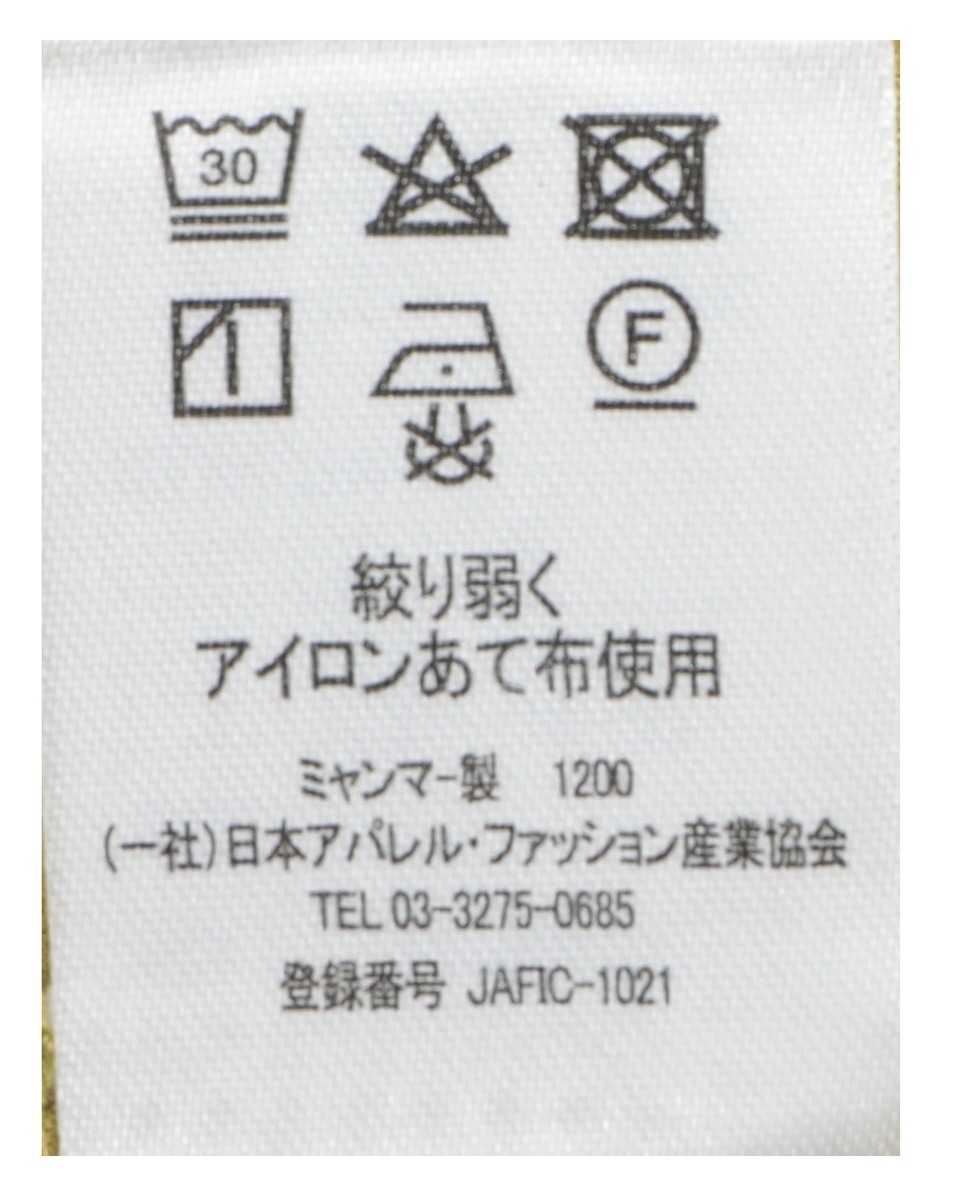 【接触冷感】ポンチ袖フリルVネックプルオーバー(取り扱い店舗限定) 詳細画像 オリーブ 5