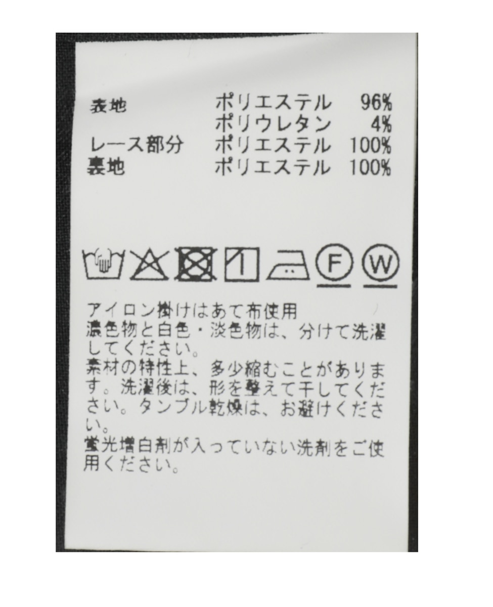 【A_/エース】ドライダブルクロス&times;レースオールインワン 詳細画像 ブラック 22