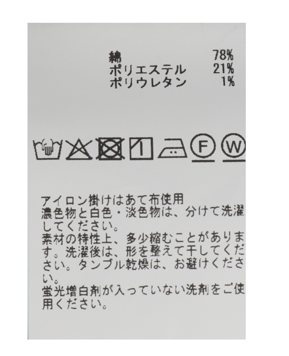 ストレッチワイドデニム 詳細画像 ブリーチ 29