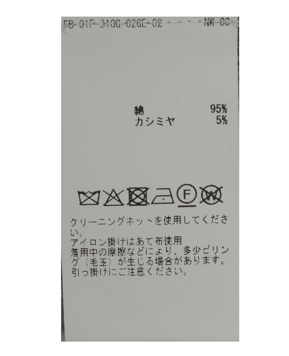 【A_/エース】コットンカシミアボーダーニット 詳細画像 グレー系その他 24