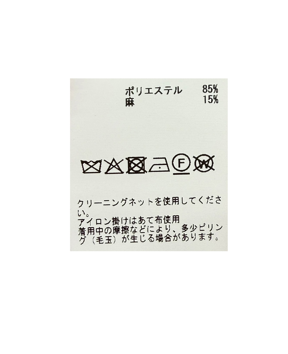 ストローヤーン シアーニットプルオーバー 詳細画像 ブラウン 30