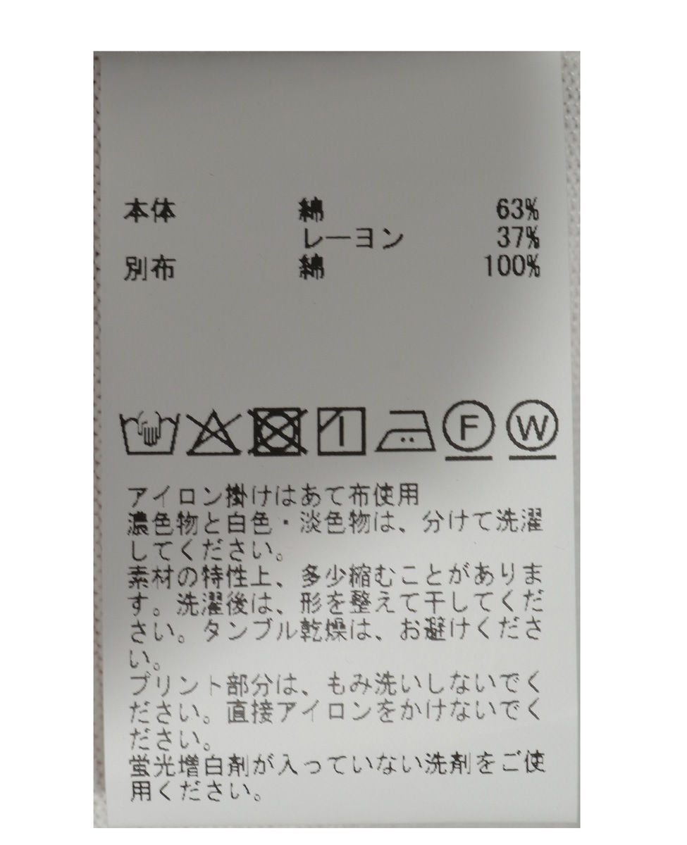 フットボールロングTシャツ 詳細画像 ホワイト 23