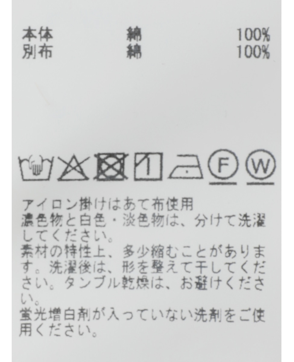 【A_/エース】パッチワーク裏毛プルオーバー 詳細画像 杢グレー 8