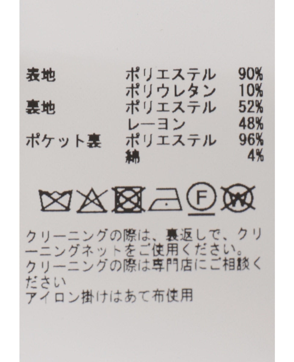 【URBAN CODE/アーバンコード】フェイクスウェードジャケット 詳細画像 ベージュ 12