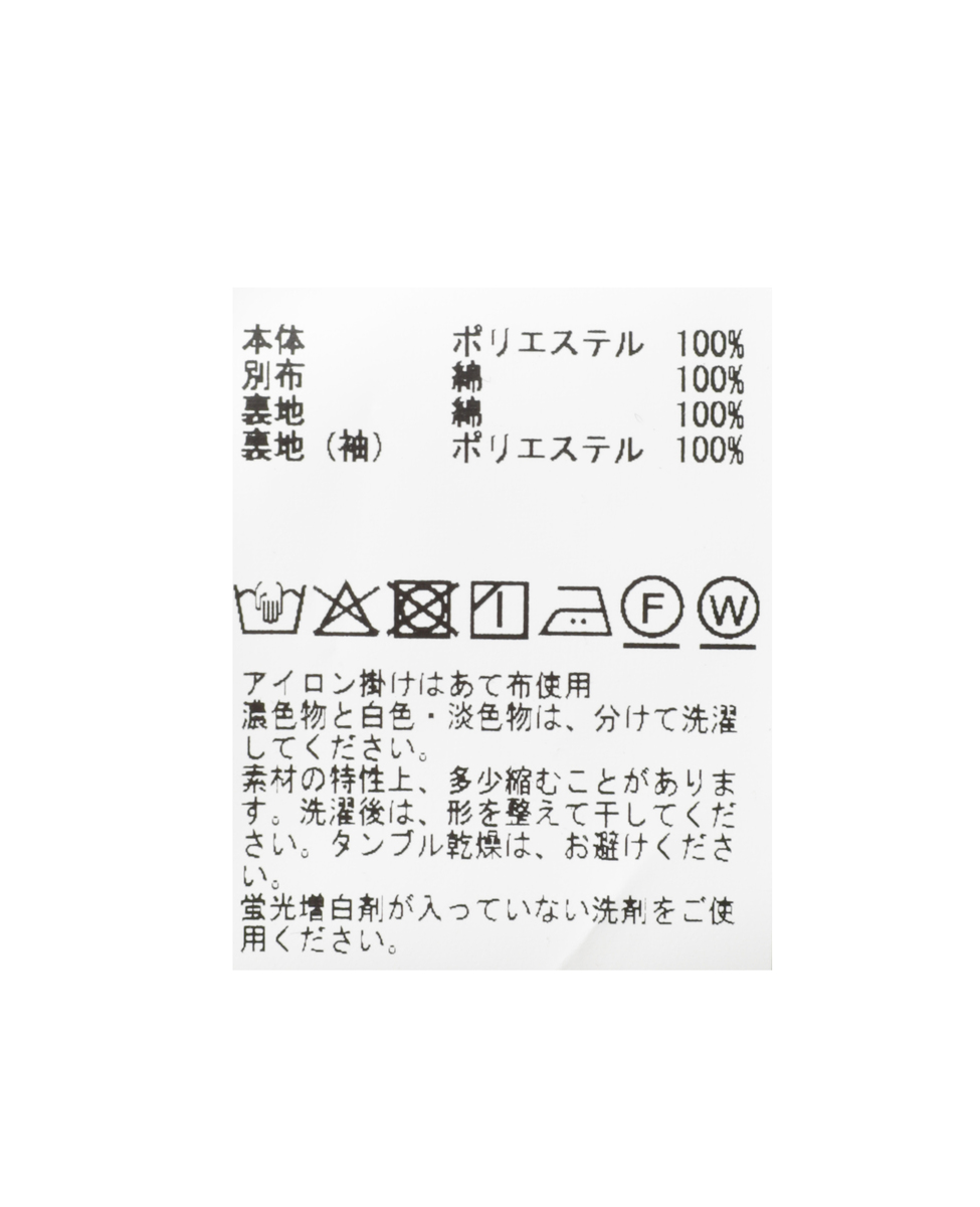 【SAMSOE SAMSOE/サムソーサムソー】Sarobinson Jacket 詳細画像 ベージュ 6