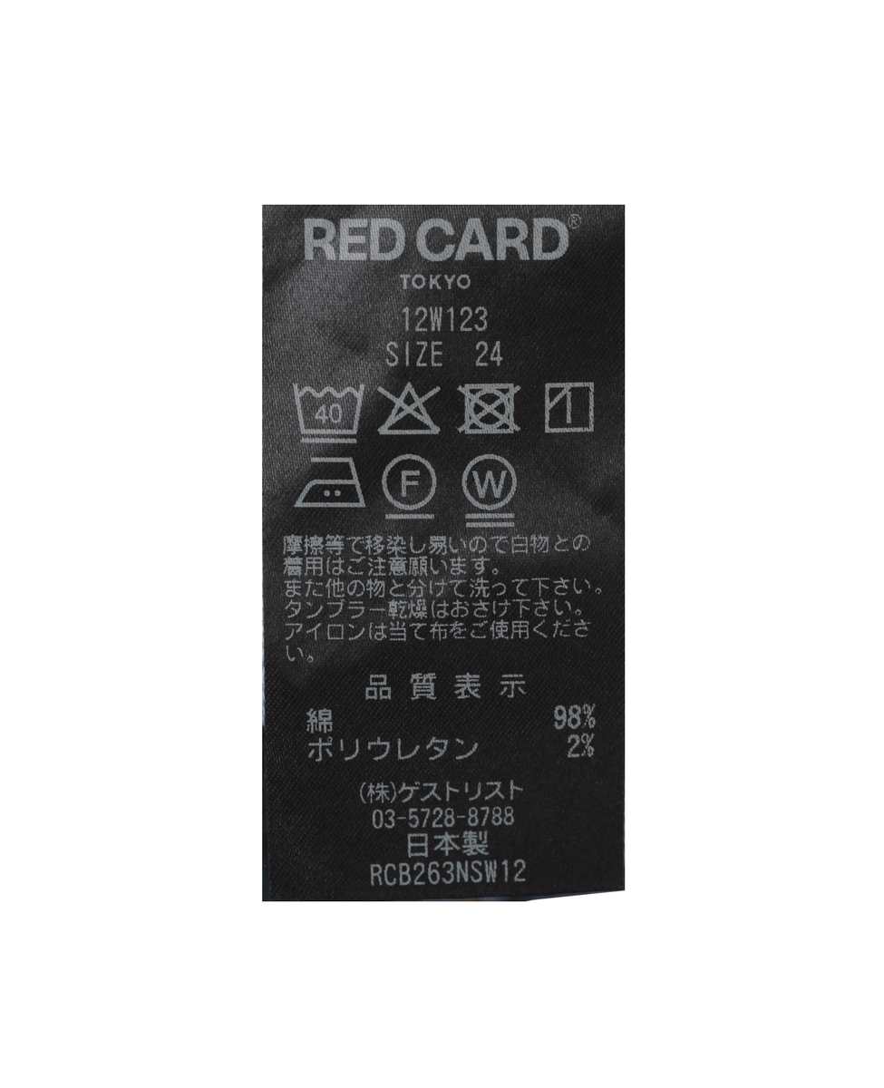 【RED CARD/レッドカード】Twilight 詳細画像 ブルー 14
