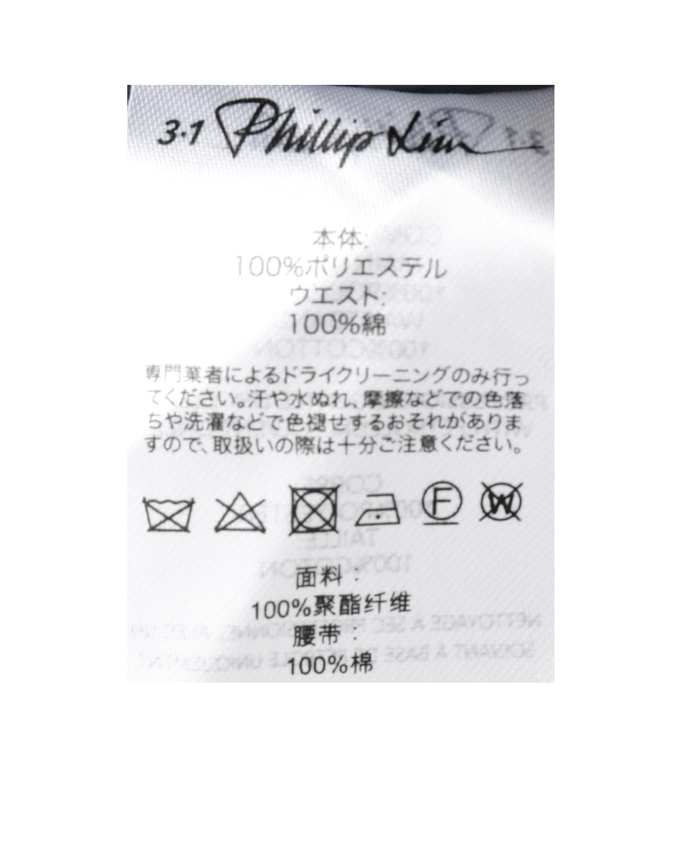【3.1 Phillip Lim/スリーワンフィリップリム】Ripstop Asymmetric Skirt with Ruching 詳細画像 ネイビー 8