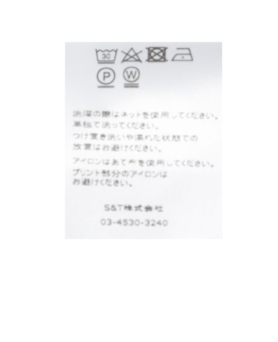 【BAUM UND PFERDGARTEN/バウムウンドヘルガーテン】Sabelle Skirt 詳細画像 ブラウン 6