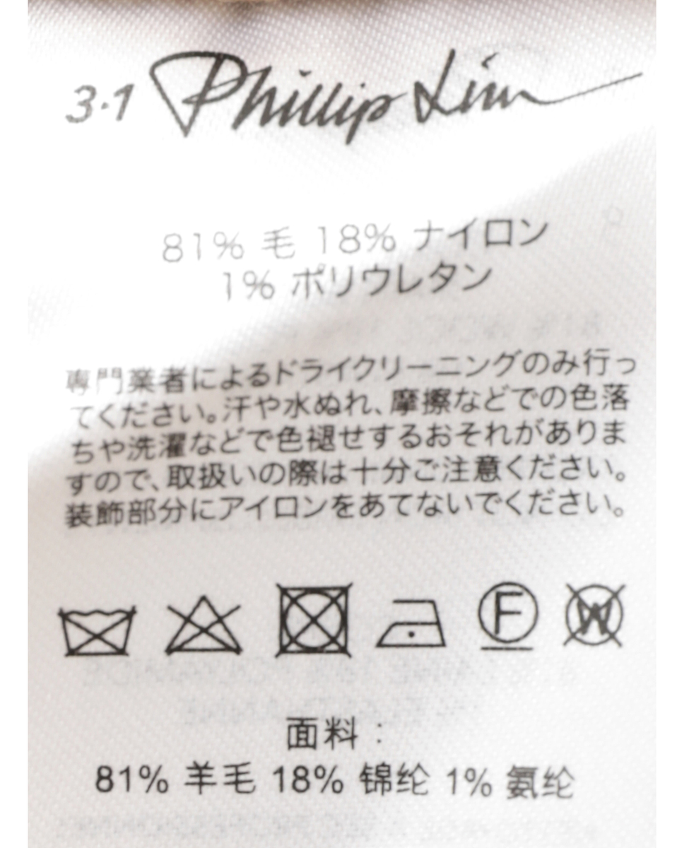 【3.1 Phillip Lim/スリーワンフィリップリム】Beaded Embellishment V-Neck Cardigan 詳細画像 ベージュ 7
