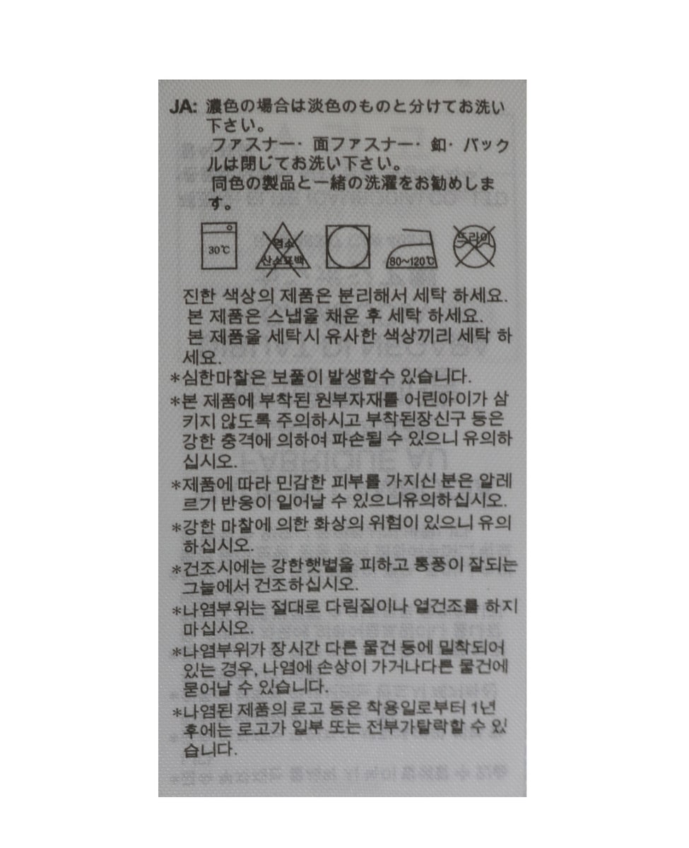 【adidas Originals/アディダスオリジナルス】ARCHIVE BLOCKED TRACK TOP 詳細画像 ダークネイビー 7