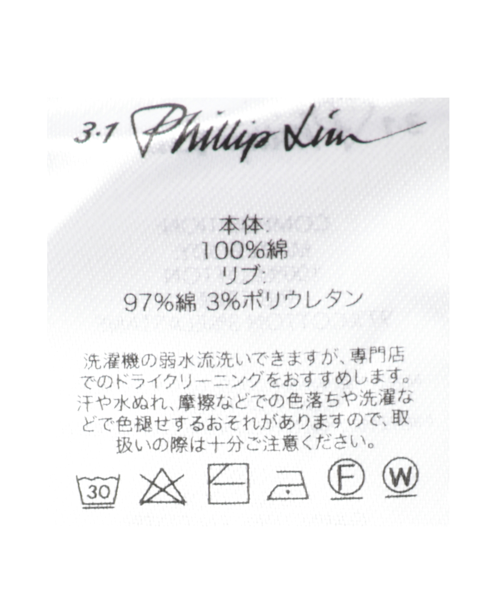 【3.1 Phillip Lim/スリーワンフィリップリム】Tulip Sleeve French Terry Top 詳細画像 グレー 5