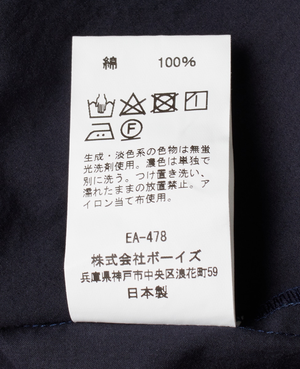 Danton タイプライタークロスシャツワンピース 商品詳細 メルローズ公式通販 Melrose Store メルローズストア