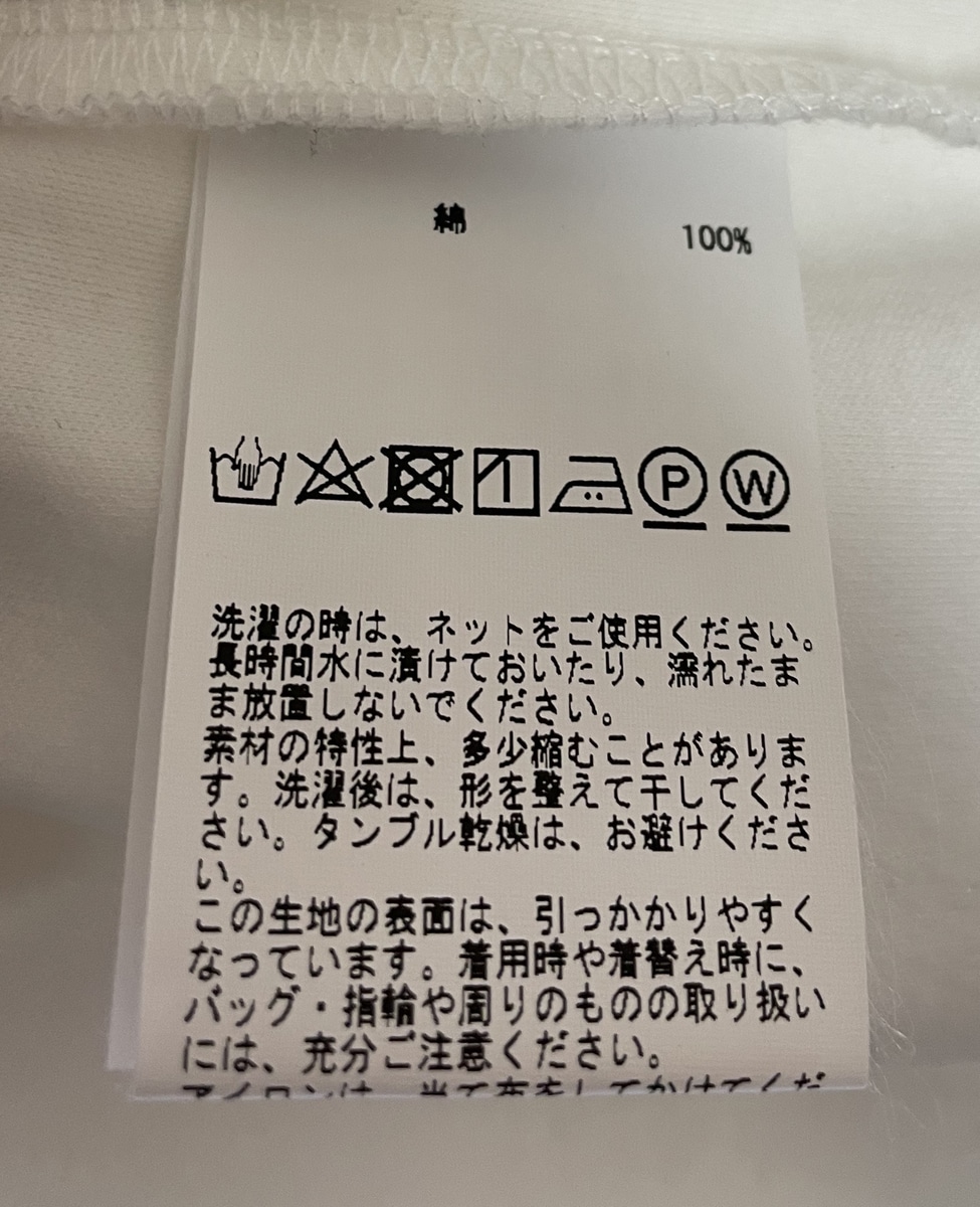 きれいめ半袖カットワンピース 商品詳細 メルローズ公式通販 Melrose Store メルローズストア