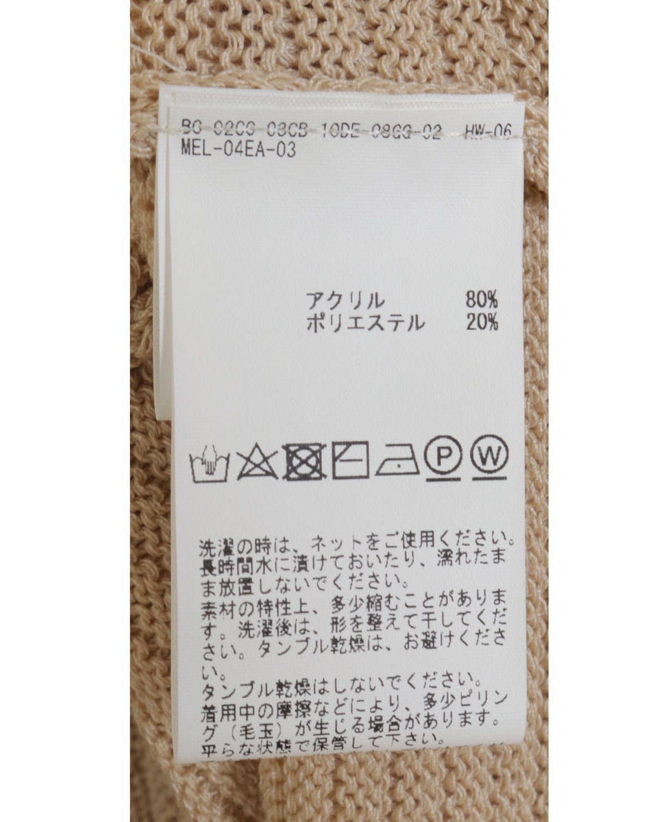 女性らしく落ち着きのあるヘム切り替え地柄ニットチュニック 商品詳細 メルローズ公式通販 Melrose Store メルローズストア