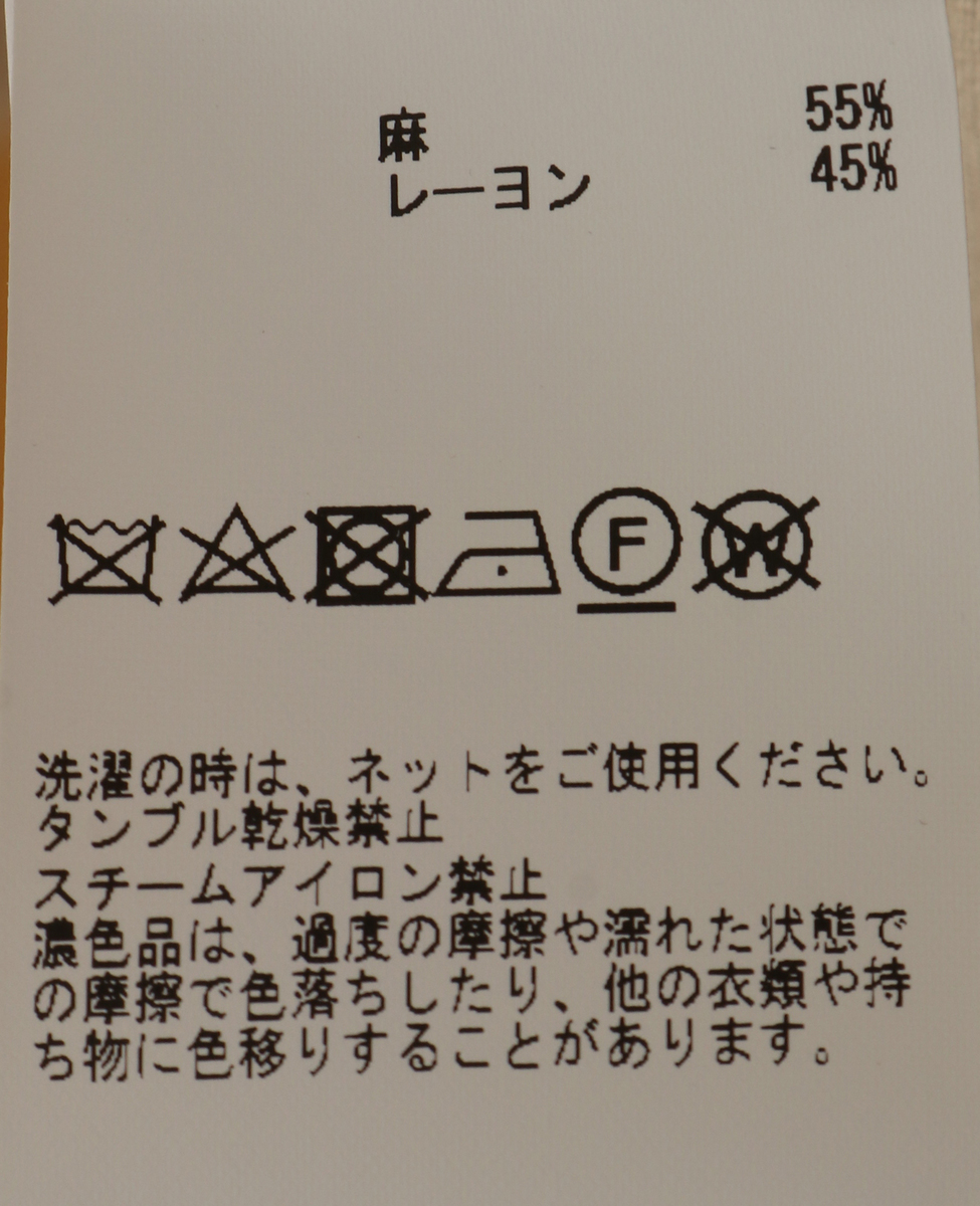 楽ちんなのにキレイ見え 麻レーヨンロング丈タックワンピース 半袖 商品詳細 メルローズ公式通販 Melrose Store メルローズストア