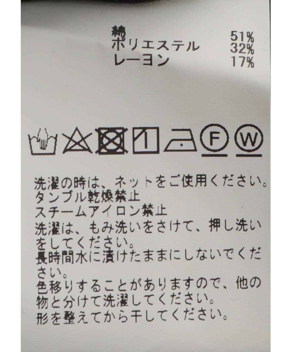 上品な光沢感 ダンボールニットラウンドネックロングワンピース 商品詳細 メルローズ公式通販 Melrose Store メルローズストア
