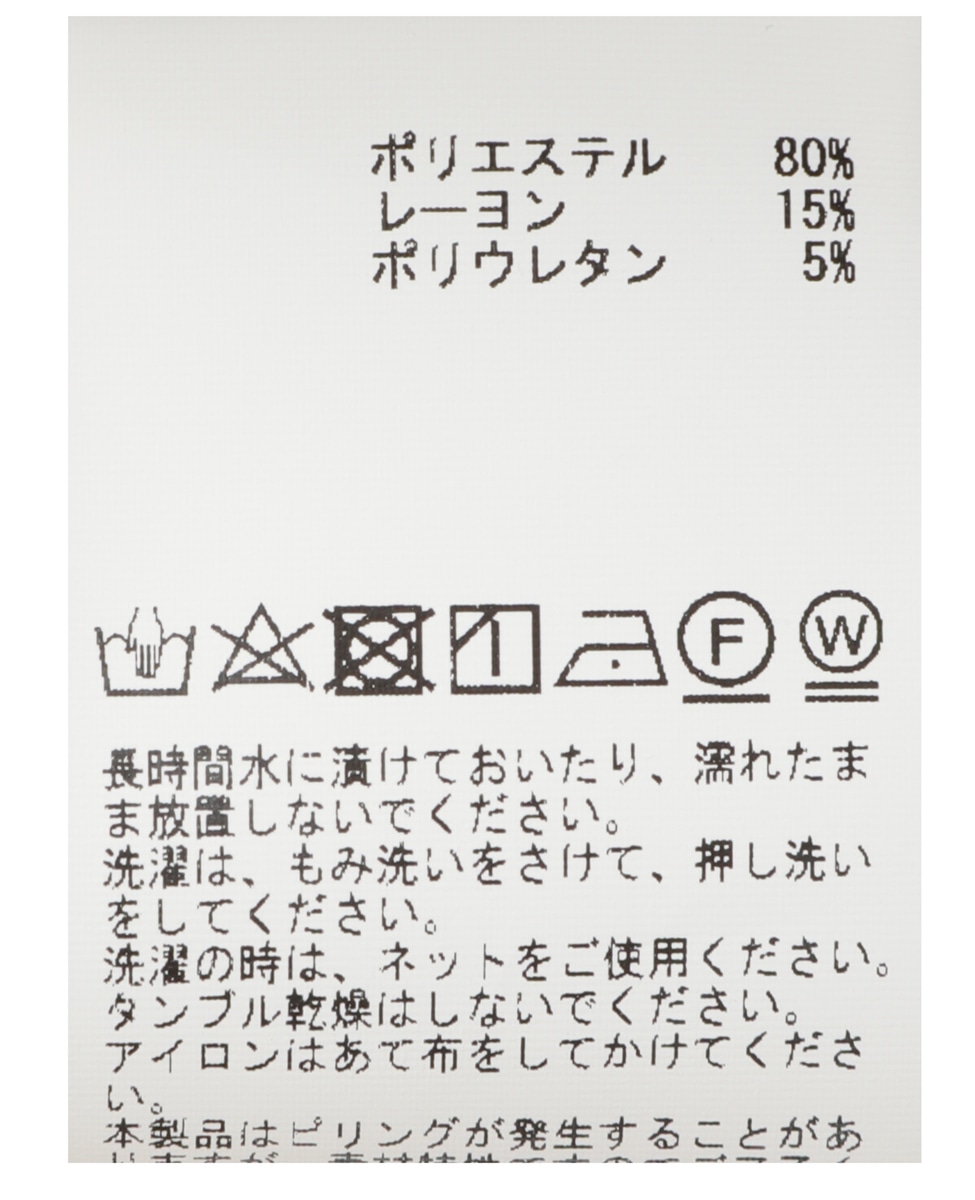 スッキリとしたスポーティなダンボール生地使いのリラックスシルエットラウンドネックプルオーバー 商品詳細 メルローズ公式通販 Melrose Store メルローズストア