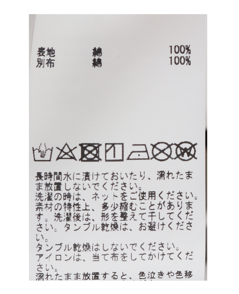 【シャツレイヤード風に便利☆簡単に旬な気遣いコーデになれるタンクトップ】 詳細画像 オフホワイト 5