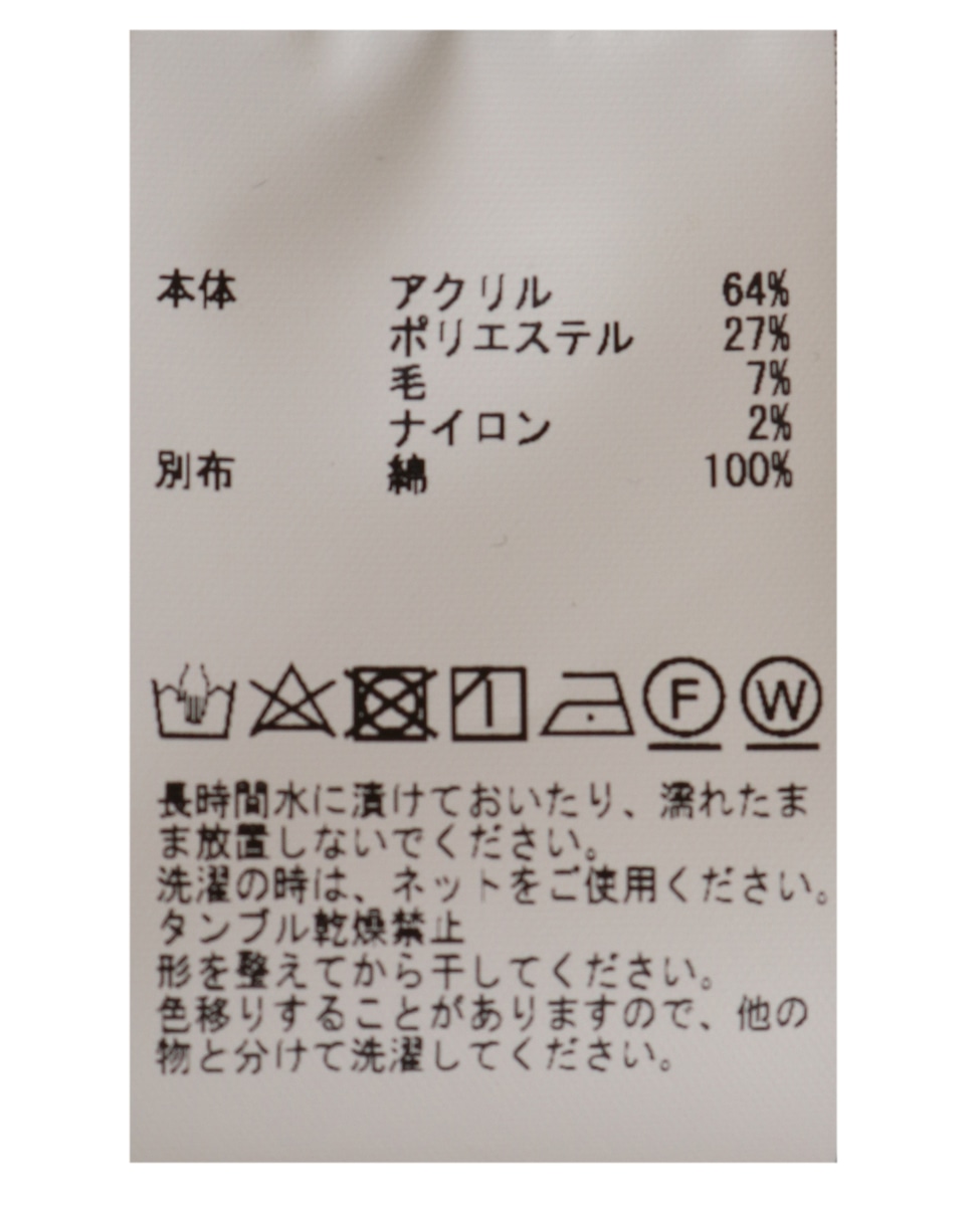 暖かくて楽ちん 大人カジュアルなパーカーワンピース ロング丈 商品詳細 メルローズ公式通販 Melrose Store メルローズストア