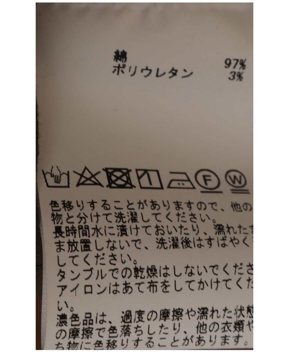 【オンオフ問わず着まわせる◎綿ストレッチスリット入りフレアーパンツ】 詳細画像 ベージュ 31