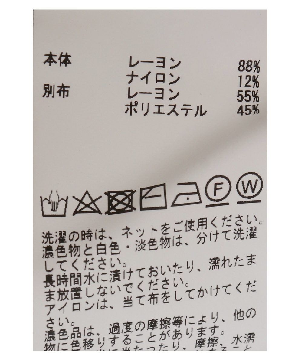 gu＜6(ROKU)＞ナイロン ポリエステルストライプ カーディガン