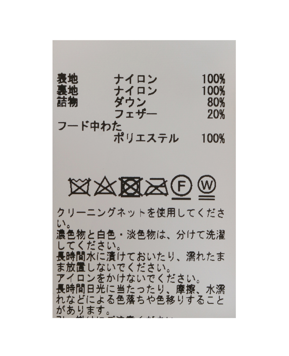 上品カジュアルなスタイリングに☆軽くて暖かいフード付きダウンベスト