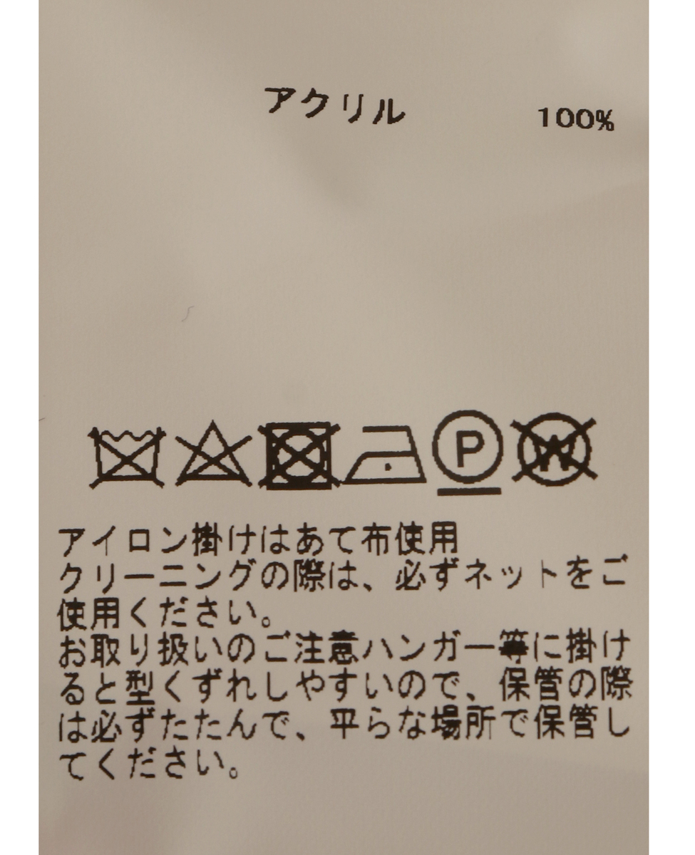 ツイード見えニットジャガードラウンドネックカーディガン】｜商品詳細