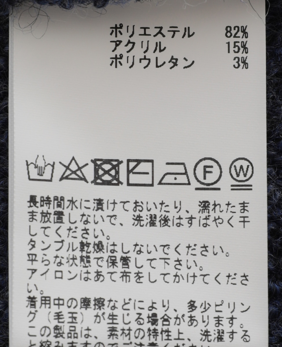 ふんわりと軽いミックス感のある糸使いアラン柄クルーネックニット