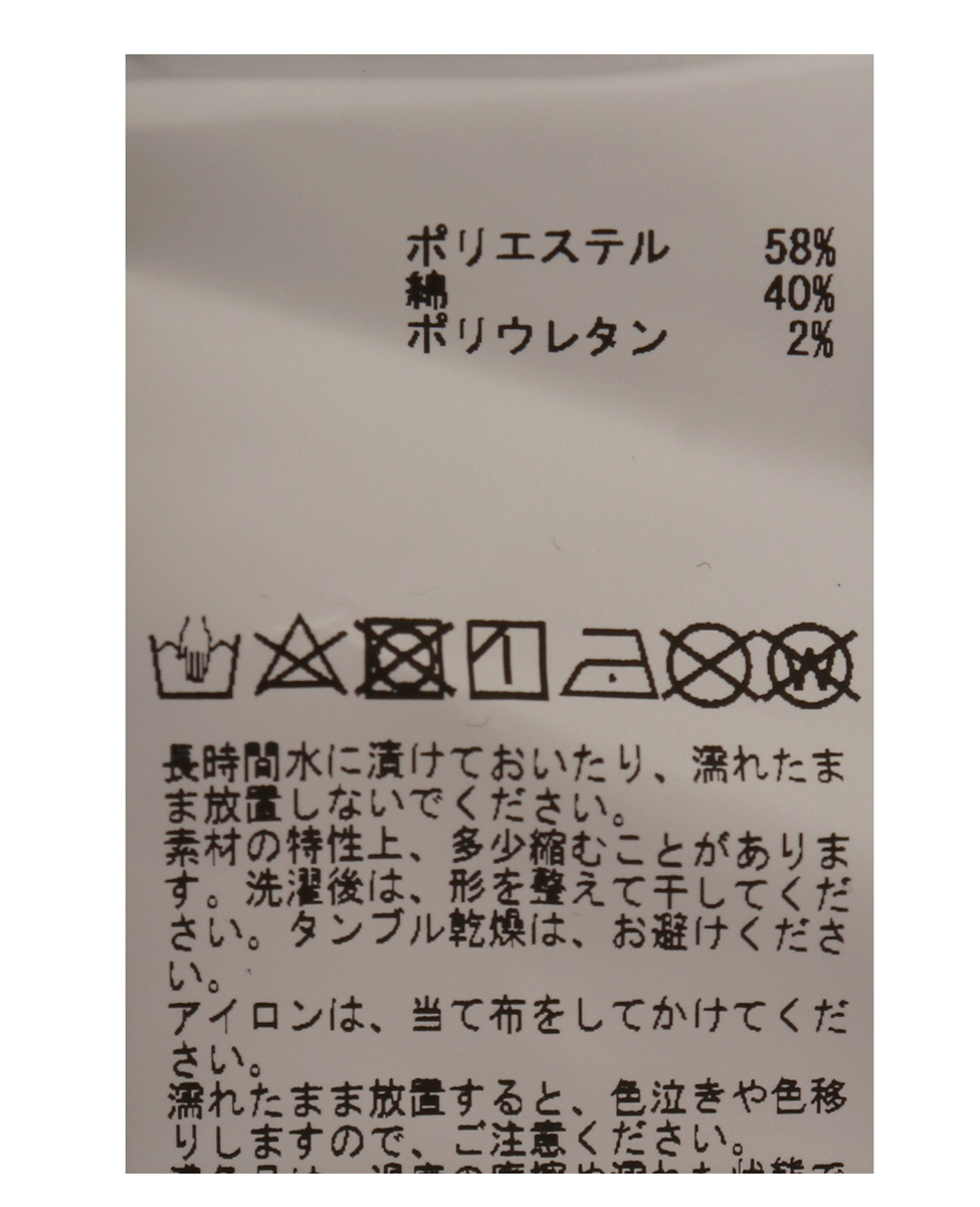 トライアングル柄キルト大人ボートネックプルオーバー☆】｜商品詳細